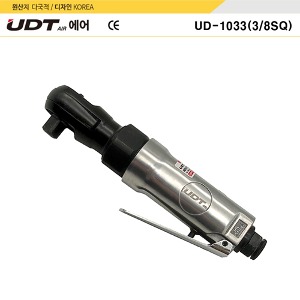 UDT 3/8 에어라쳇렌치 UD-1033 [ 27nm ]
